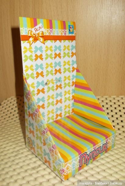 Кресло для весёлой компании