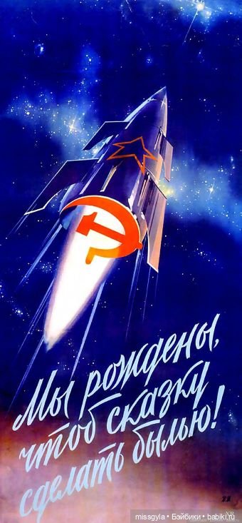 открытка