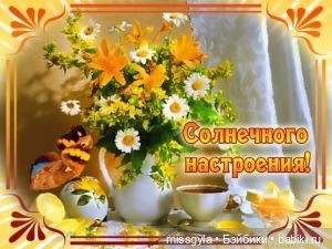 открытка
