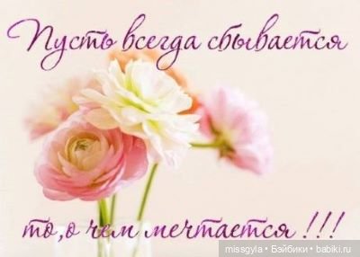 открытка