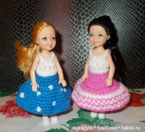 Валя и Лера