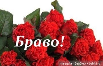 открытка