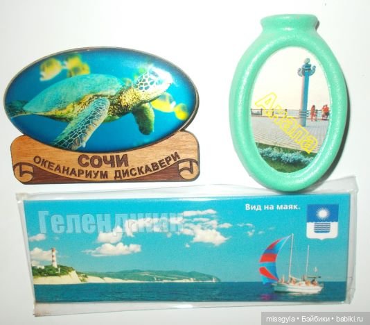 Ко Дню России | Бэйбики Ко Дню России — Болталка и разговоры обо всем: жизнь (фото 4)