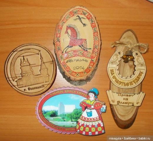 Ко Дню России | Бэйбики Ко Дню России — Болталка и разговоры обо всем: жизнь (фото 8)