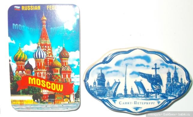 Ко Дню России | Бэйбики Ко Дню России — Болталка и разговоры обо всем: жизнь (фото 2)