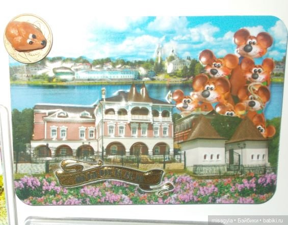 Ко Дню России | Бэйбики Ко Дню России — Болталка и разговоры обо всем: жизнь (фото 7)