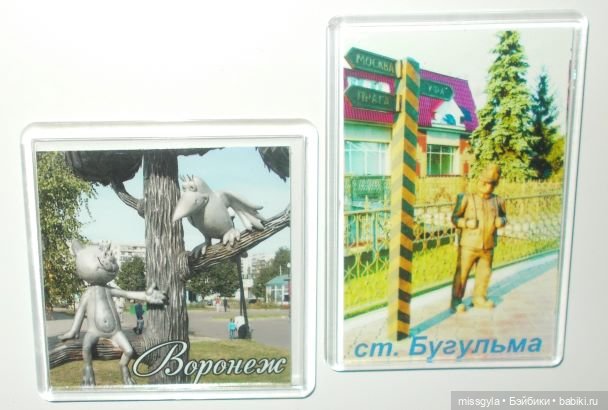 Ко Дню России | Бэйбики Ко Дню России — Болталка и разговоры обо всем: жизнь (фото 6)