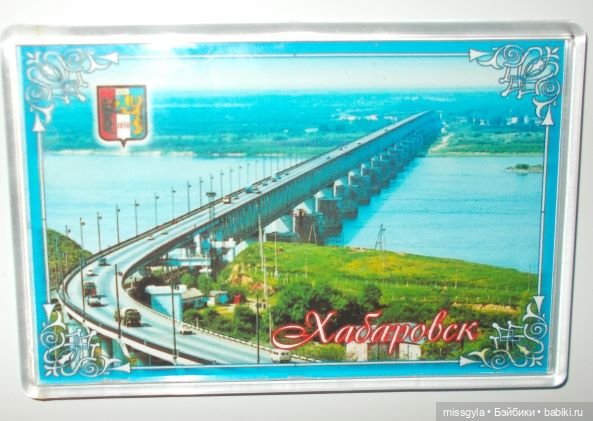 Ко Дню России | Бэйбики Ко Дню России — Болталка и разговоры обо всем: жизнь (фото 3)