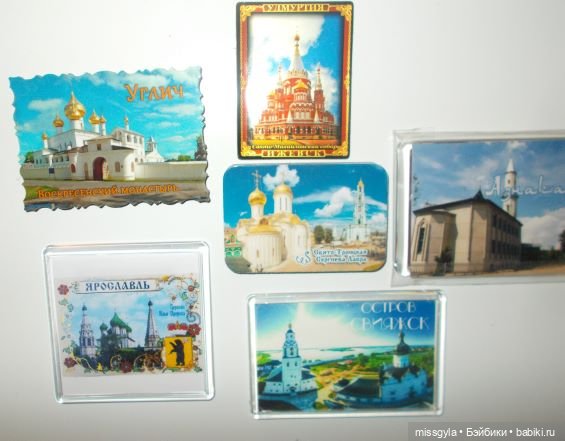 Ко Дню России | Бэйбики Ко Дню России — Болталка и разговоры обо всем: жизнь (фото 5)