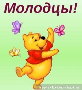 открытка