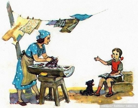 иллюстрация Л.Владимирского