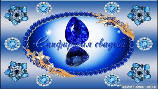 Знакомьтесь: Аделя-эби. Миссис Бэйбики - 2020 (фото 2)