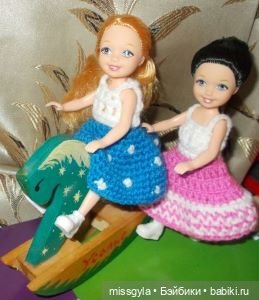 Лера и Валя