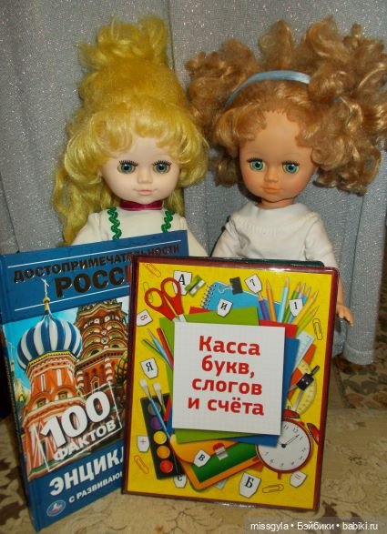 Снежана и Наташа