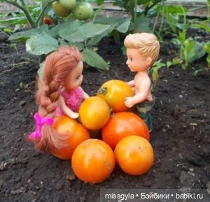 Эрик и Аришка