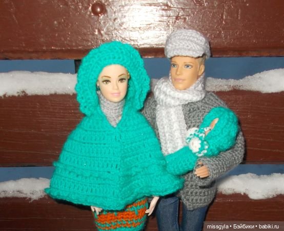 Стефа, Тео и Даянка