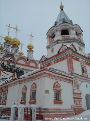 г. Соликамск