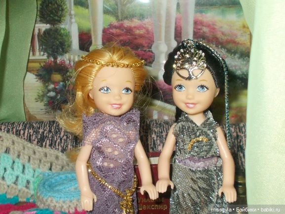 Лера и Валя