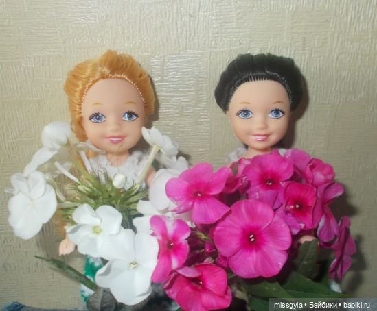 Валя и Лера