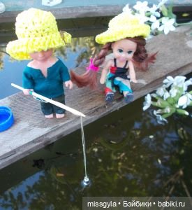 Эрик и Аришка