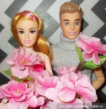 Алекс и Лия