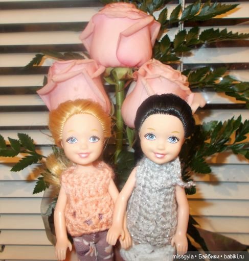 Лера и Валя