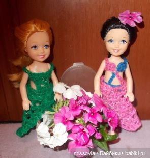 Лера и Валя