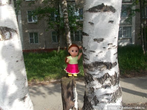 Соня