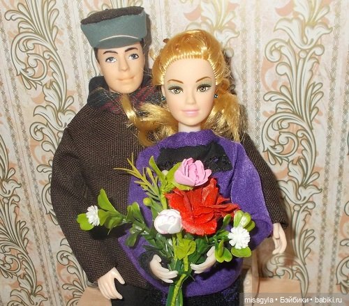 Стас и Стефания