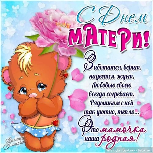 Мамочки, с праздником — Игровые куклы разных производителей (Разное): редкие бренды (фото 6)