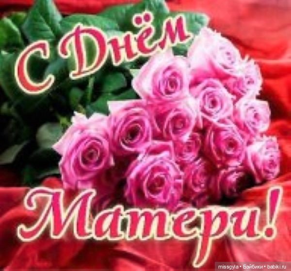 Мамочки, с праздником — Игровые куклы разных производителей (Разное): редкие бренды