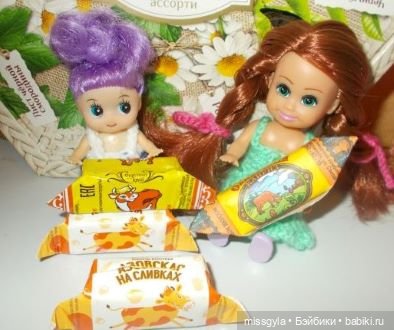 Юля и Ариша