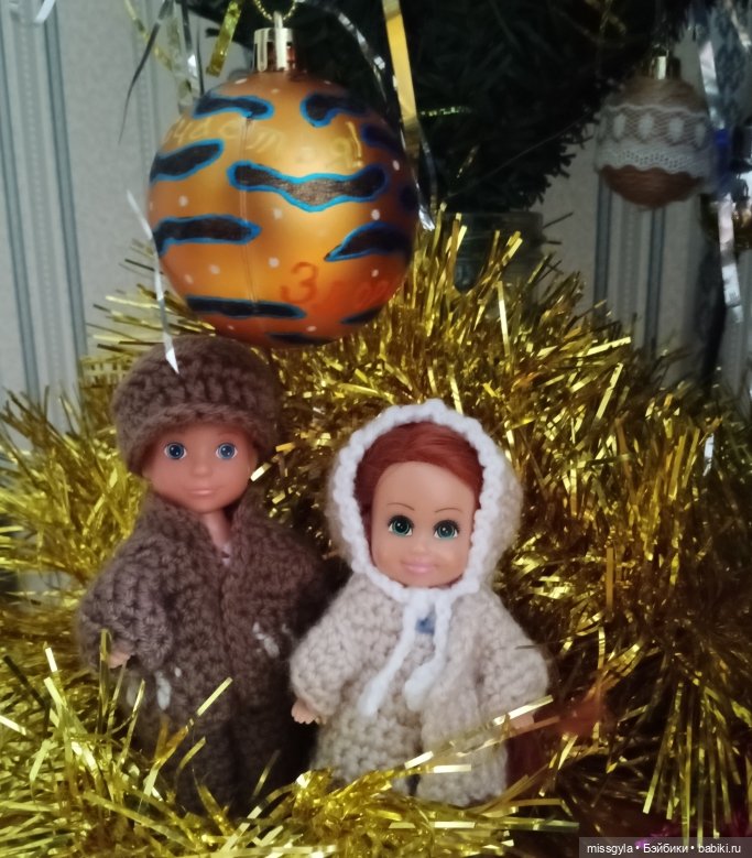 Эрик и Ариша