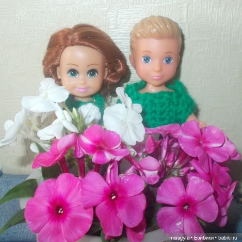 Ариша и Эрик