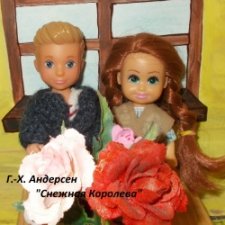 Театральный августфест. "Снежная Королева"