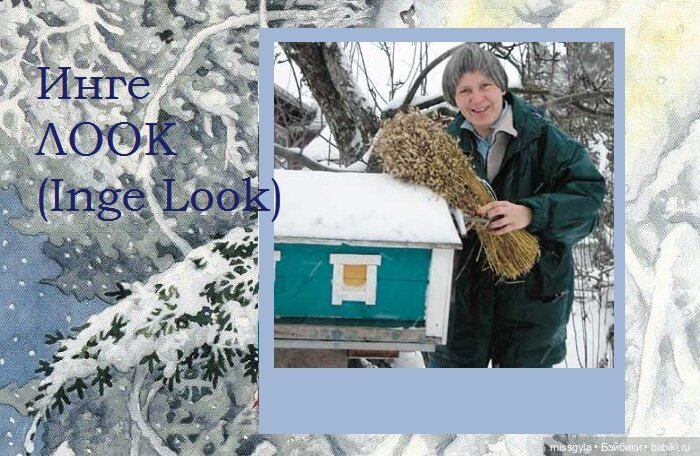 Неунывающие старушки Инги Лоок