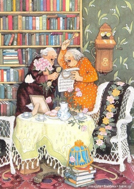 Неунывающие старушки Инги Лоок