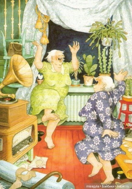 Неунывающие старушки Инги Лоок