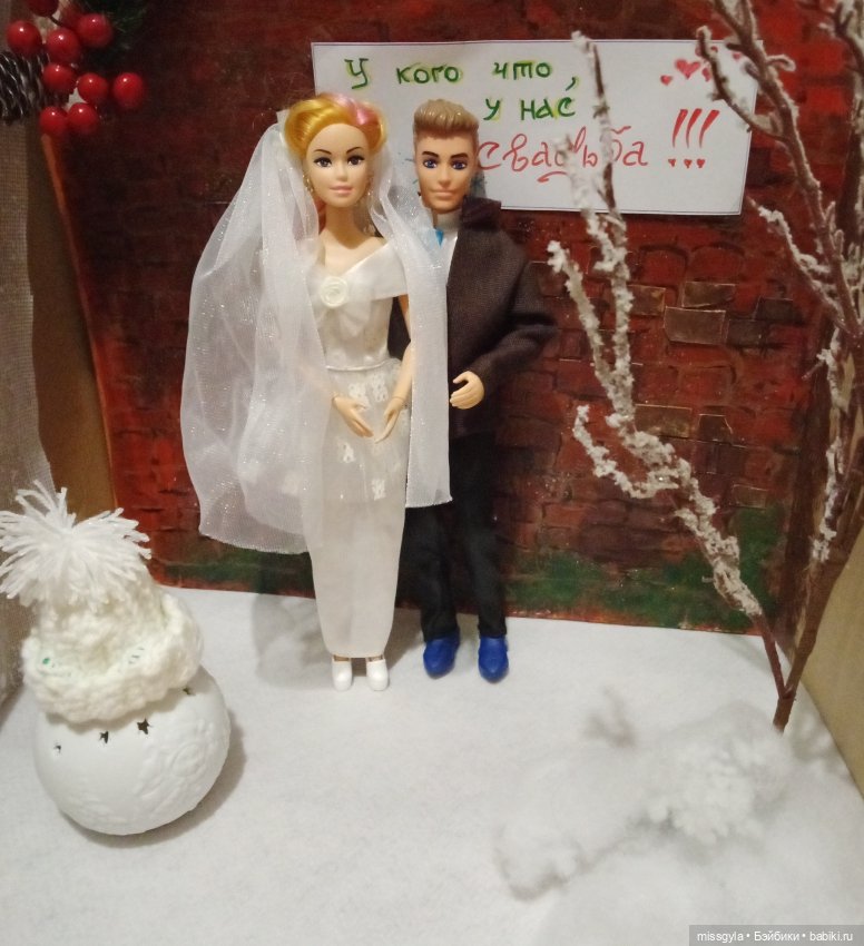 Ах, эта свадьба ... Лиана и Алекс (фото 8)