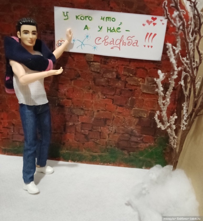 Ах, эта свадьба ... Лиана и Алекс (фото 5)