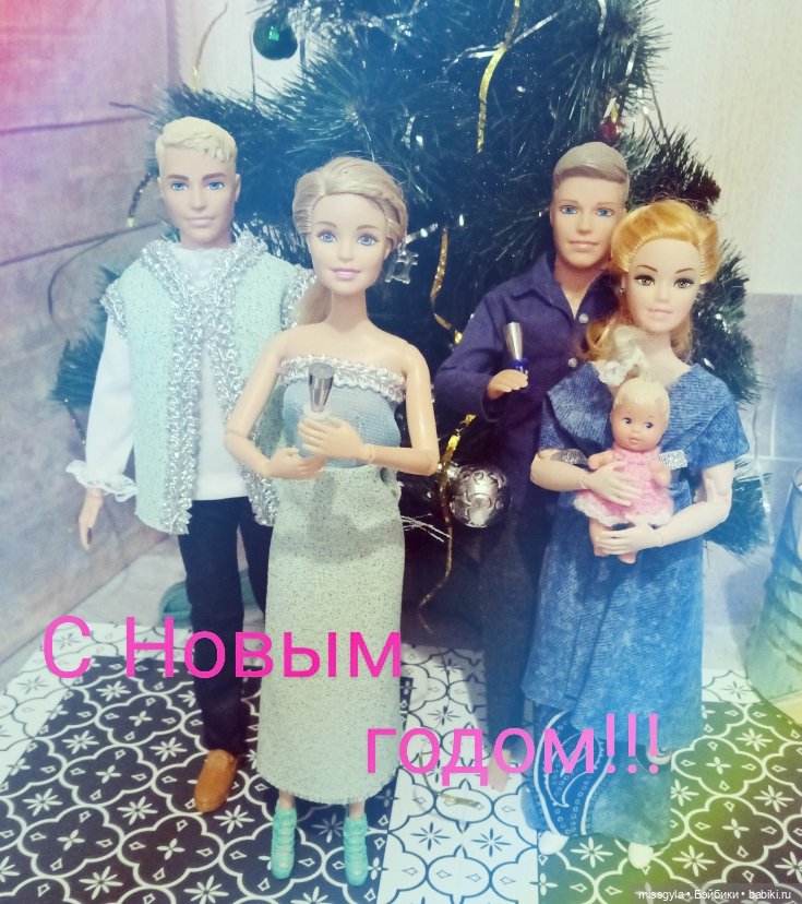 Новый год - пусть сбудется всё доброе