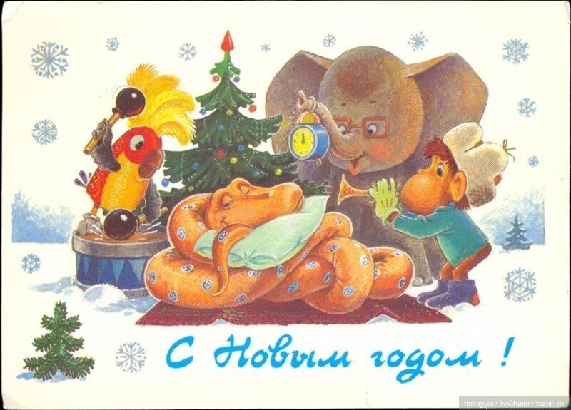 Новый год - пусть сбудется всё доброе