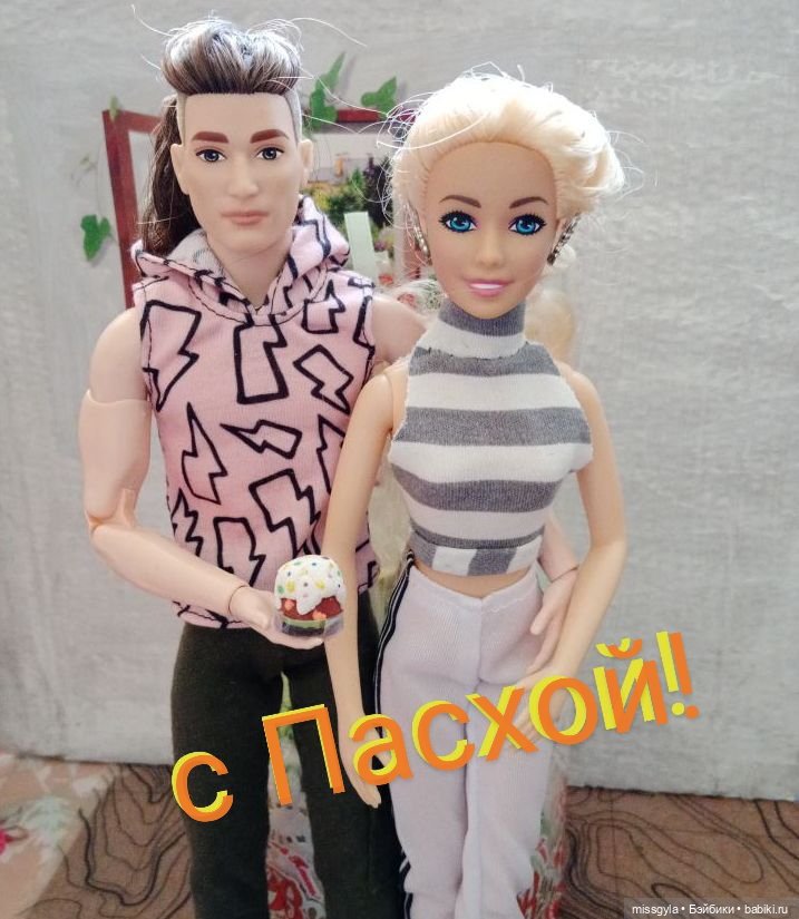 Андрей и Софи