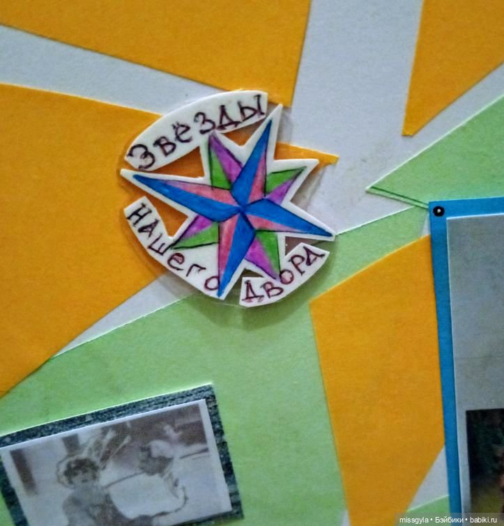 Будни театра- студии и приятные сюрпризы