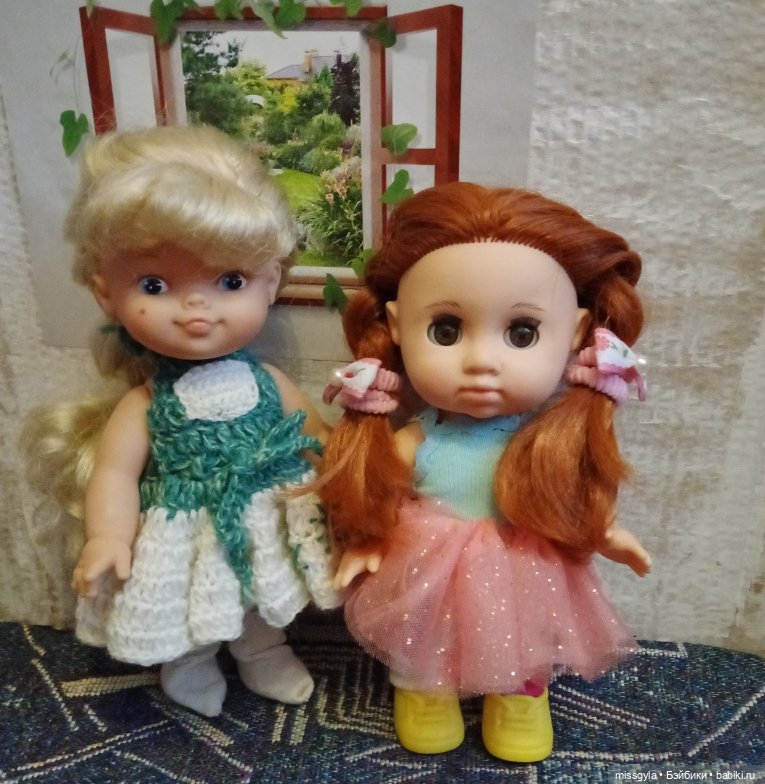 Соня и Ульяна