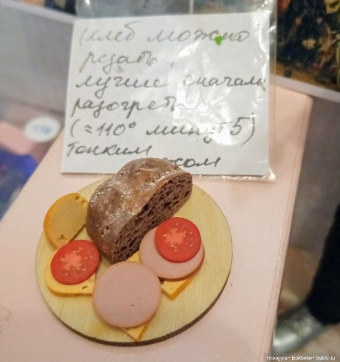 Это просто праздник какой-то 🤗✨