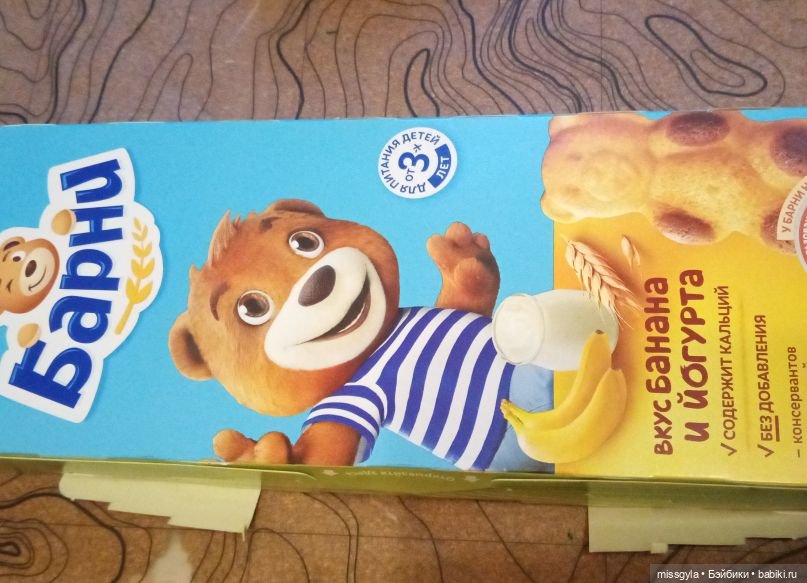 Коротко о разном - 2 — Кукольная миниатюра своими руками: еда (фото 3)