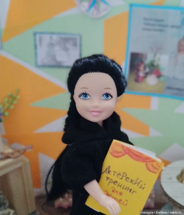 Августфест. Под сенью лукоморского дуба (фото 5)