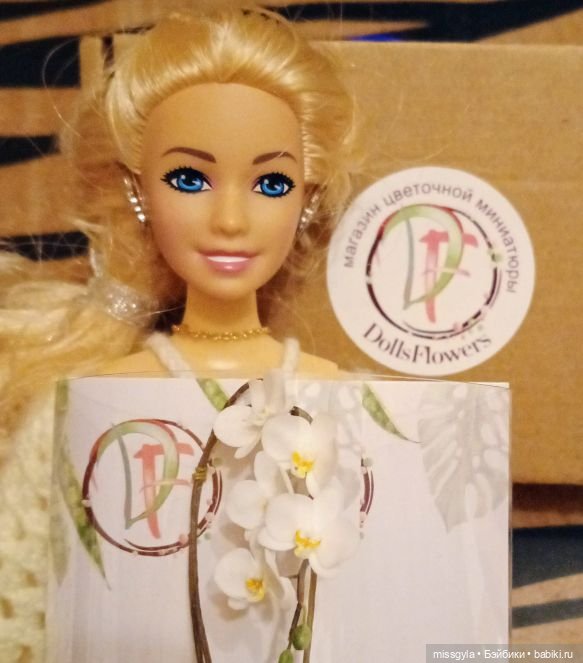 Наш подарок (МузФест- 23)