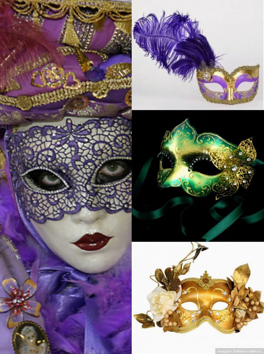 Маска для карнавала🎭 | Бэйбики Маска для карнавала🎭 — Как сделать аксессуары для кукол: сумки (фото 2)